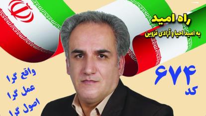 محرم نورویی