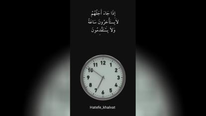 مذهبی پراهمیت
