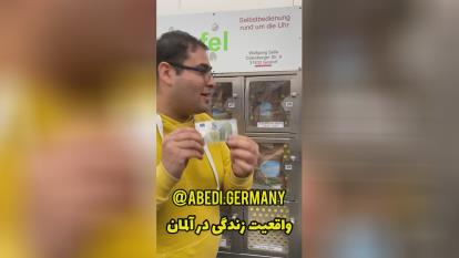 الکترونیک و دیجیتال