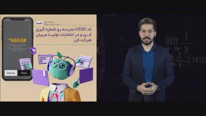 الکترونیک و دیجیتال