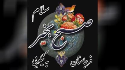 موسیقی