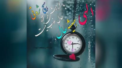 موسیقی و موزیک