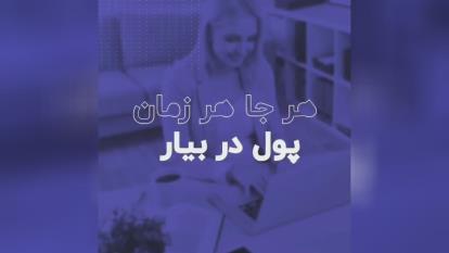 فیلم و انیمیشن