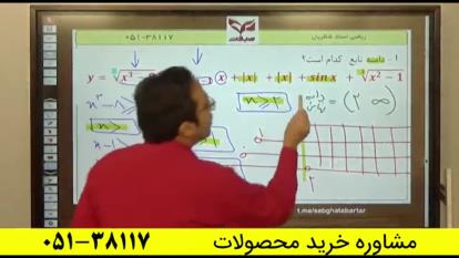 بهترین مدرسین ریاضی کنکور