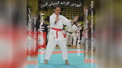 آموزش کاراته کنترلی البرز - Alborz control karate training