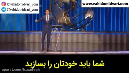 تعریف از خود