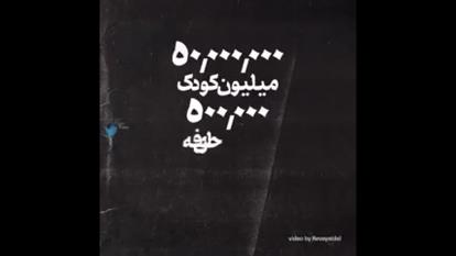 آرتوراش