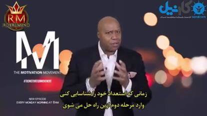 انگیزشی عالی!!!