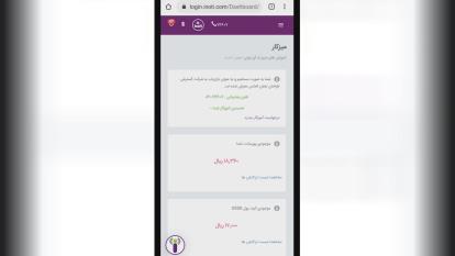آموزش باشگاه مشتریان و نحوه ثبت مشخصات مخاطب در ک