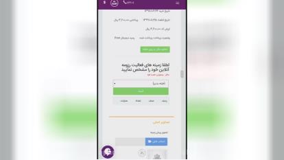 تکمیل رزومه ساز icv