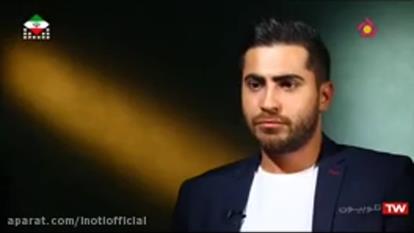 آینوتی در شبکه پنج