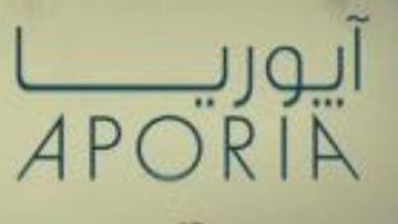 فیلم آپوریا Aporia 2023_ زیرنویس چسبیده
