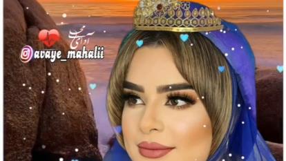 آهنگ محلی جدید از سردار و شهباز دالمند | eNama