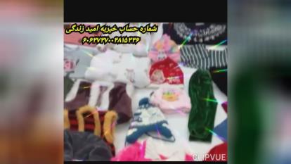 💖با توجه به اینکه فصل سرما از راه رسیده و هنوز خیلی از افراد نیازمند، وسایل گرم