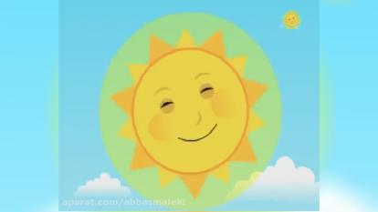 ترانه شاد بهار برای بچه های گل ونازنین