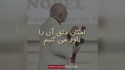 دکتر آزمندیان