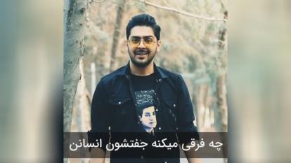 پوریا مظفریان ☝