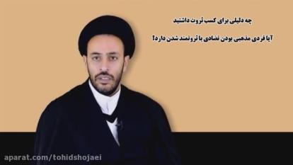 💲 روانشناسی ثروت 💲
