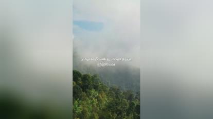 خودت رو همینگونه بپذیر ✌