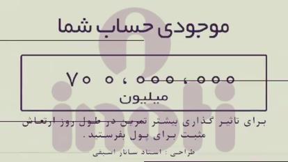 تمرین عالی جذب پول و ثروت 🧲💲