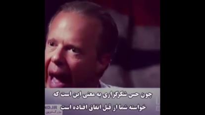 کلیپی فوق العاده عالی و تاثیرگذار❤️❤️❤️❤️❤️❤️