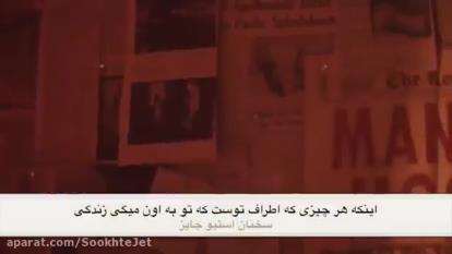 هدف مقدسه