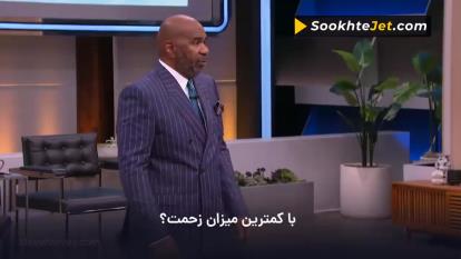 🎬 تفاوت ها فقط در طرز فکر شماست....