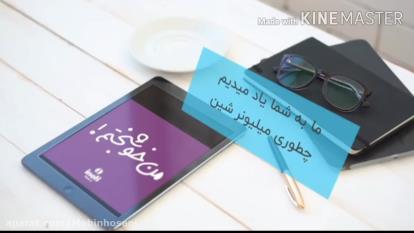 🔹️ دانش بنیان 🔹️