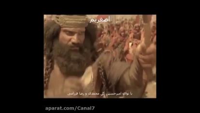 نوحه ترکی سوزناک و زیبا- حضرت علی اصغر ع