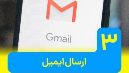 12مهارت شغلی(3)