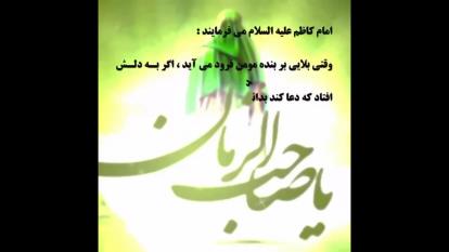 مردم دنیا، همه باید فریاد بزنیم، خدا!!!