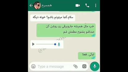 همسر شکاک😂😂