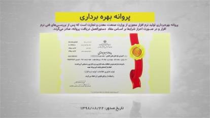 آینوتی