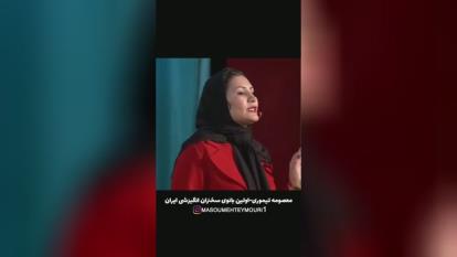 آینوتی