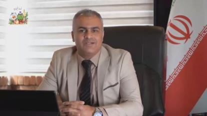 مدیریت آینوتی