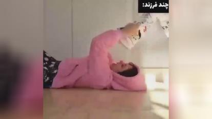 تفاوت تک فزندی 😂😂😂😂😂