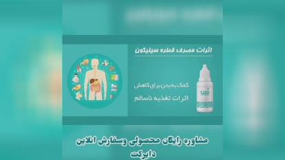 پزشکی و زیبایی