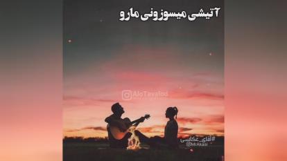 چهار شنبه سوری