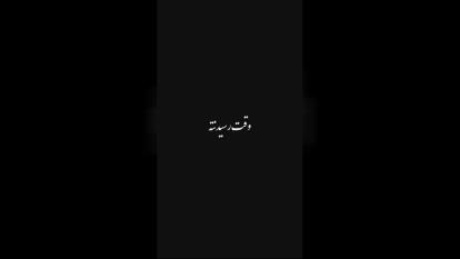 بهترین عطر دنیا🙈💗