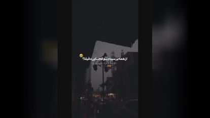 غریبم🤍