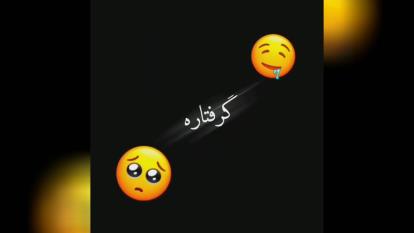 اولین باره☝❤