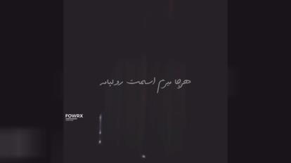 صدای بارون☔🌧