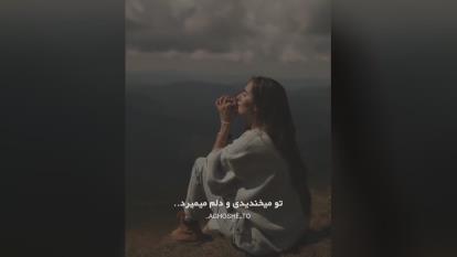 بیخیال ...🚶‍♂️🙃