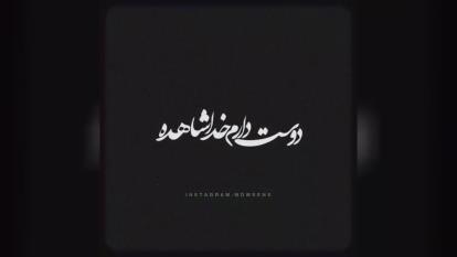 احمد سلو سلطان قلبم 2