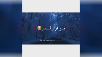 محکم باش 👊👊
