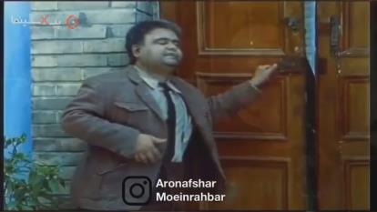 آرون افشار و معین راهبر مادر