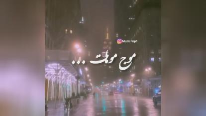 محسن ابراهیم زاده  گرداب