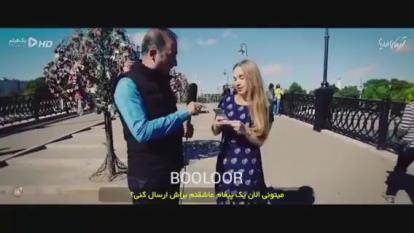 آخرین باری که بهش گفتی دوست دارم که بود؟