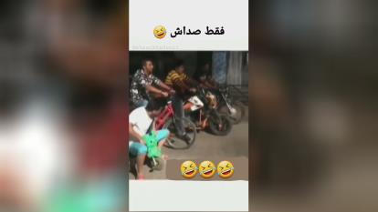 فقط صداش