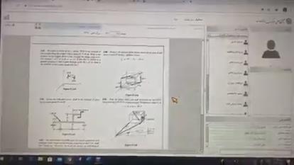اینم از آموزش مجازی